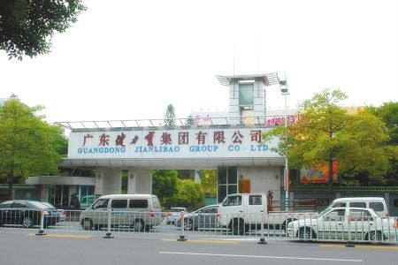  廣東健力寶廠(chǎng)房環(huán)?？照{(diào)降溫工程