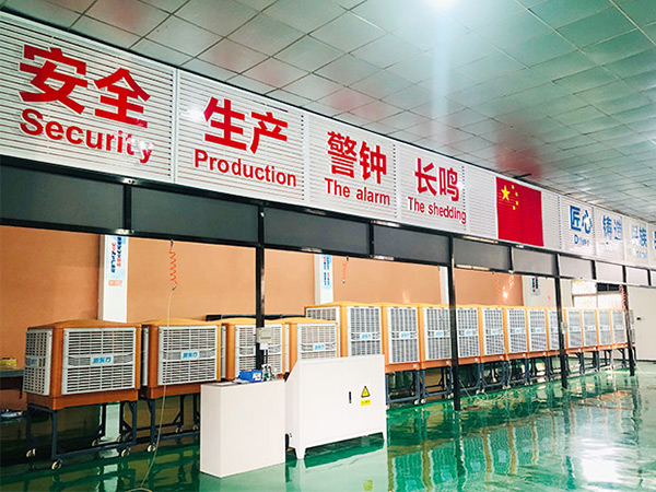 潤東方工廠生產車間環(huán)?？照{成品